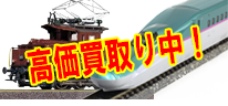 鉄道模型