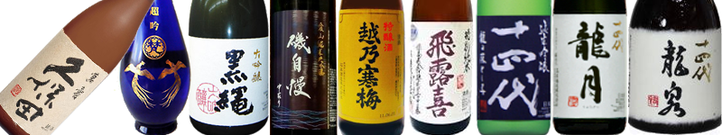 日本酒